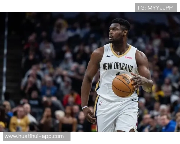 主场迎战马刺锡安期待球迷热情助阵激发球队活力