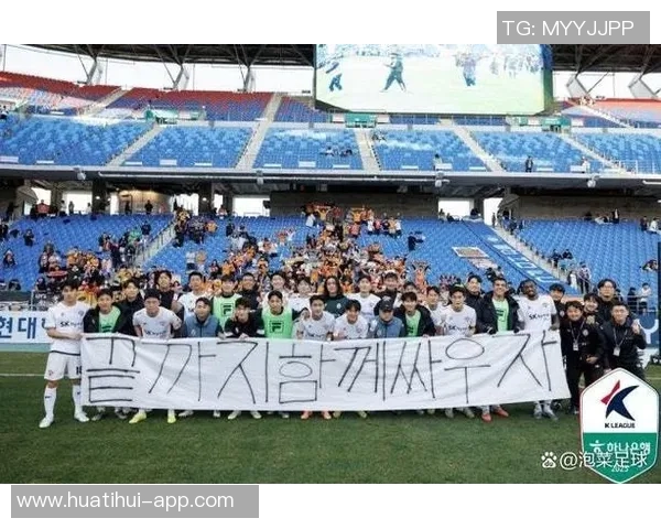 大邱FC遭遇降级危机重返K2联赛十年后再度挑战新征程 大邱FC遭遇降级危机重返K2联赛十年后再度挑战新征程