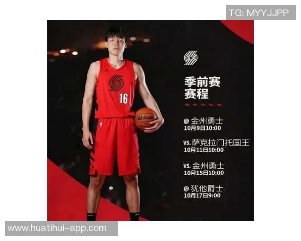 杨瀚森吕佩尔确认出战混音接下来两个主场比赛全力争胜