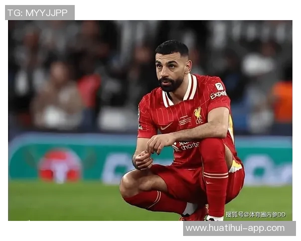 詹俊心中2025最佳阵容揭晓萨拉赫与拉菲尼亚取代帕尔默和贝林