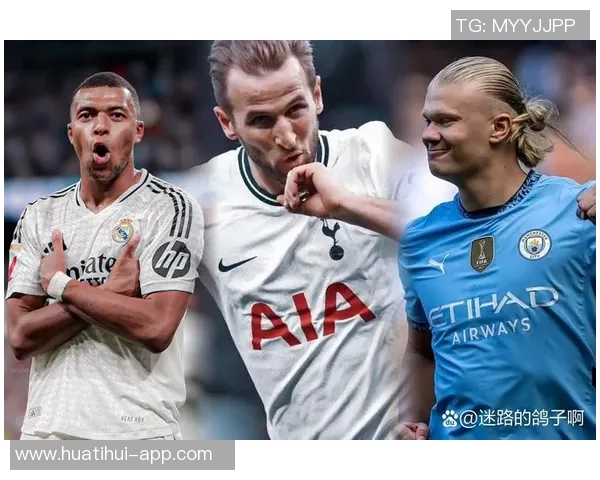 本赛季欧冠射手榜更新凯恩姆巴佩领衔哈兰德等人紧随其后