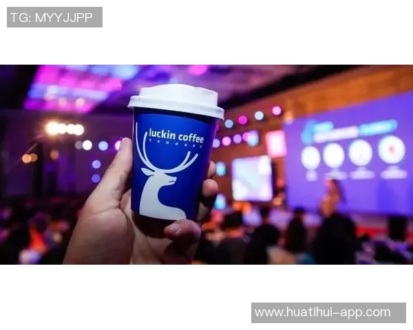 瑞幸咖啡携手开拓者G联盟混音队共创球衣广告合作新篇章 瑞幸咖啡携手开拓者G联盟混音队共创球衣广告合作新篇章