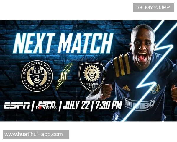 美职联2027年重组为五大赛区迈阿密与奥兰多城同属一区