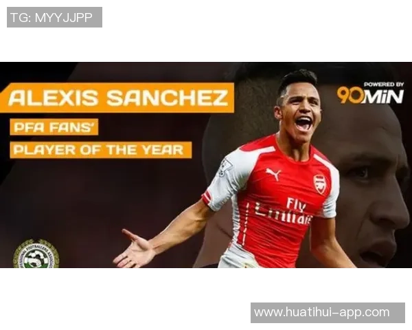 阿森纳年度最佳球员评选结果揭晓赖斯凭绝对优势荣膺桂冠