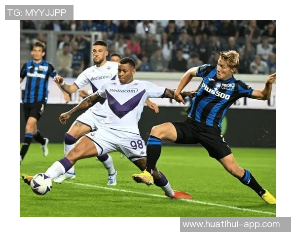 意甲分析：亚特兰大状态火热有望继续连胜势头