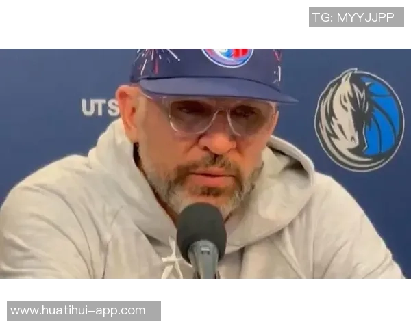 基德谈球队训练氛围:活力四射对抗激烈乐趣无穷 基德谈球队训练氛围:活力四射对抗激烈乐趣无穷