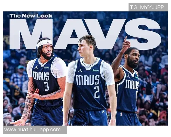 独行侠新阵容揭晓拉塞尔与克莱后场搭档浓眉出任四号位 独行侠新阵容揭晓拉塞尔与克莱后场搭档浓眉出任四号位