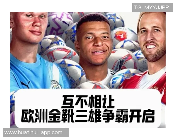 本赛季欧洲联赛进球榜凯恩姆巴佩并列第一哈兰德紧随其后 本赛季欧洲联赛进球榜凯恩姆巴佩并列第一哈兰德紧随其后