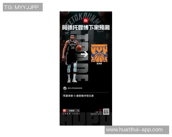 唐斯被交易传闻升温KG称赞布伦森与字母哥挡拆组合无解 唐斯被交易传闻升温KG称赞布伦森与字母哥挡拆组合无解