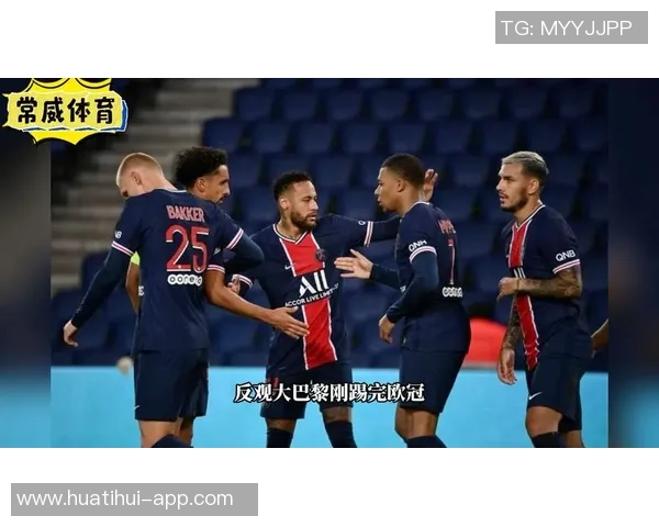 法甲精彩对决巴黎FC迎战洛里昂争夺关键三分 法甲精彩对决巴黎FC迎战洛里昂争夺关键三分