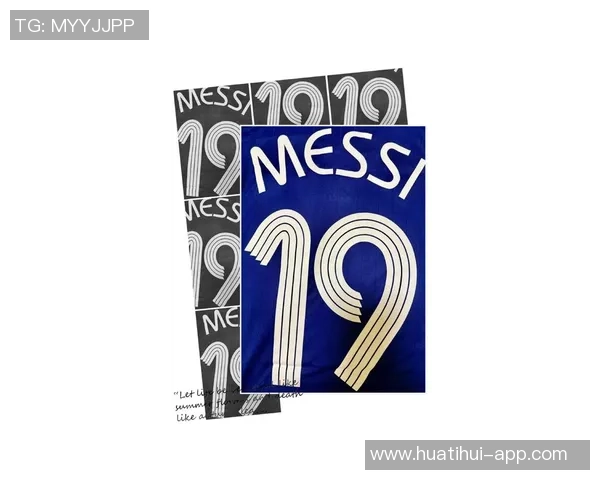 阿迪达斯推出阿根廷06世界杯复刻球衣特别版附梅西19号印字服务 阿迪达斯推出阿根廷06世界杯复刻球衣特别版附梅西19号印字服务