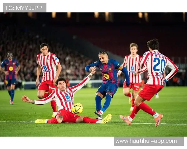 西甲分析:巴萨力争胜利马竞继续保持连胜势头 西甲分析:巴萨力争胜利马竞继续保持连胜势头