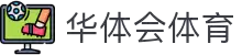 华体会体育(HTH)官方网站